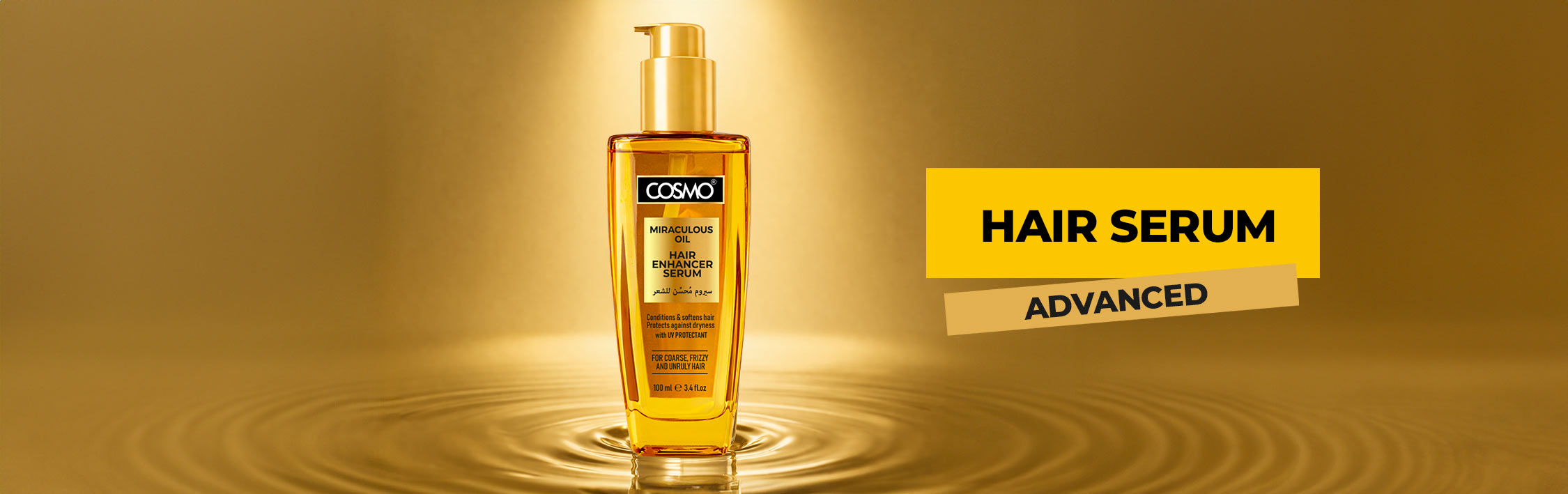 Hair Serum