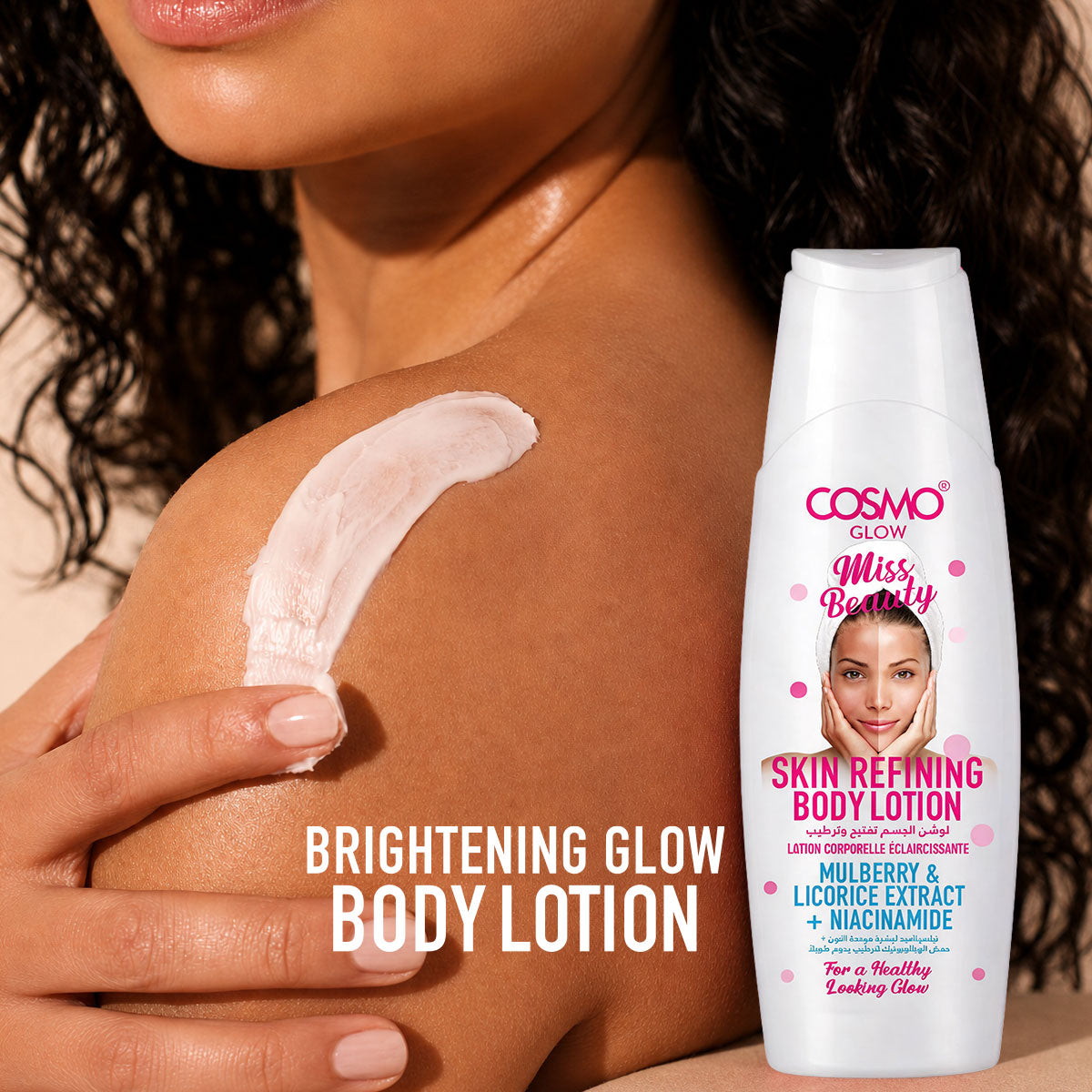Cosmo Glow - Skin Refining Body Lotion