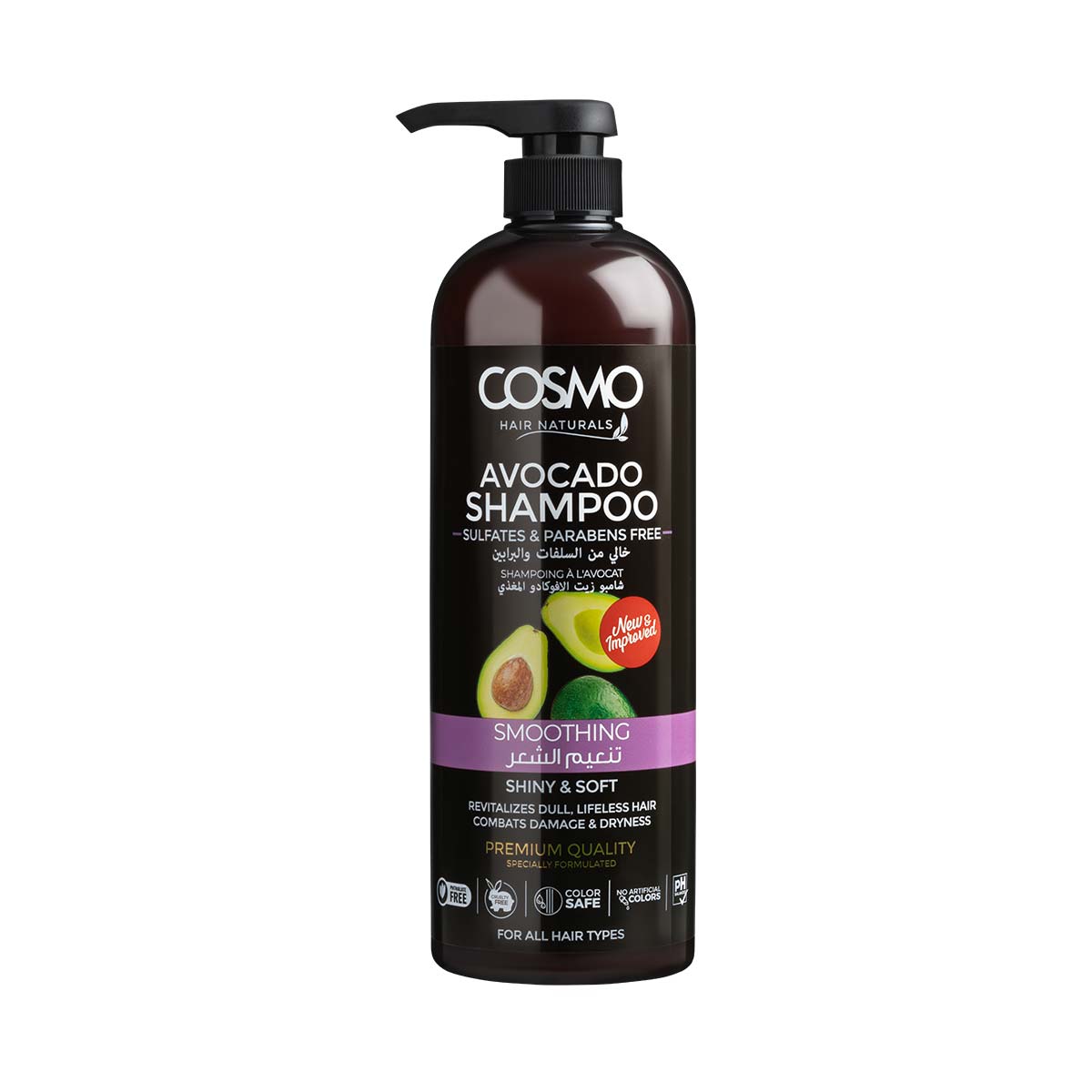 Avocado Smoothing Shampoo